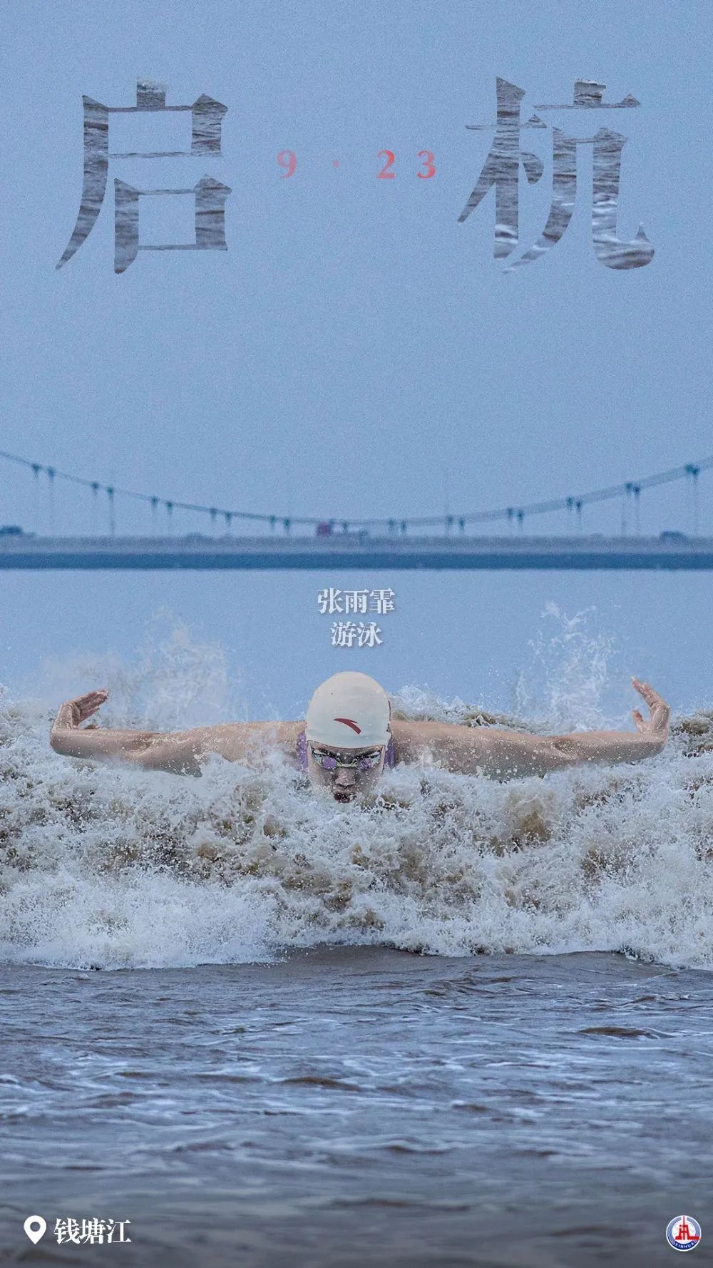 永利网络注册